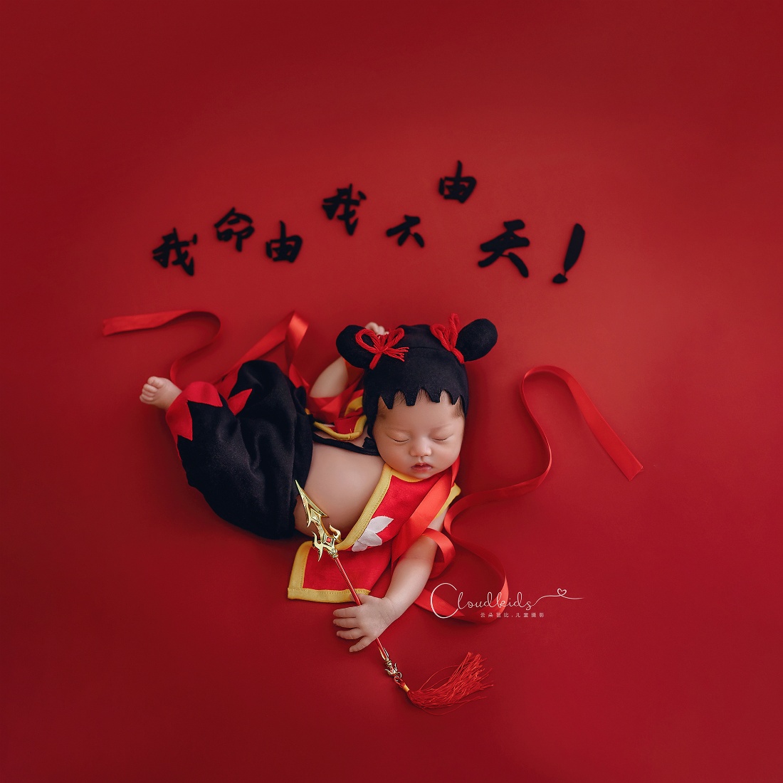Nezha Outfit Newborn Photograp – Baby Clothing Brands recenzja i cena